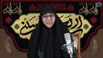 Palabras del Imam Husain (P) | Dra.Rabbani | Parte 16