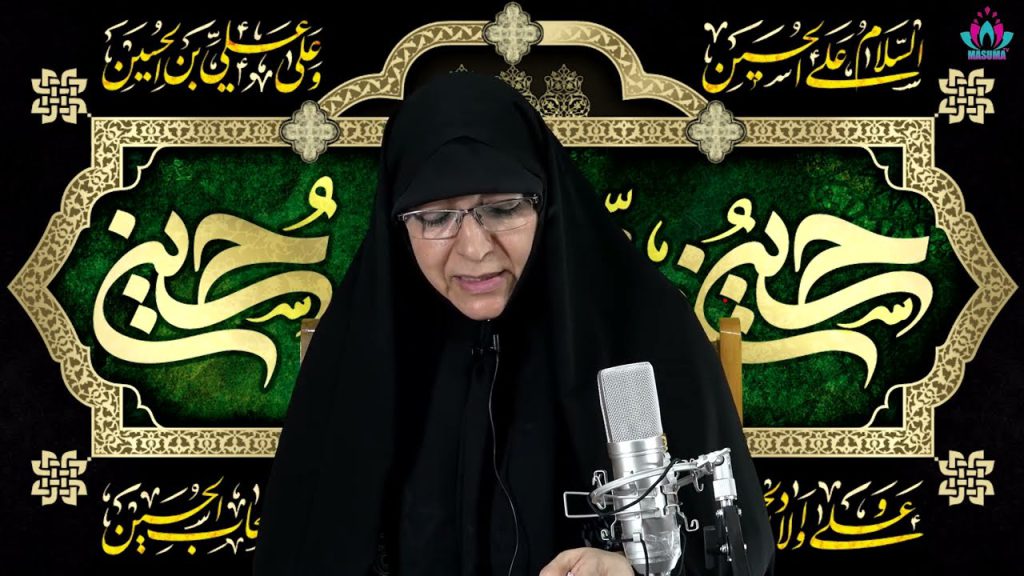 Islam Rabani Palabras del Imam Husain (P) | Parte 18 | Dra.Rabbani - video.islamoriente