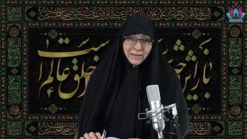 Palabras del Imam Husain (P) | Parte 18 | Dra.Rabbani