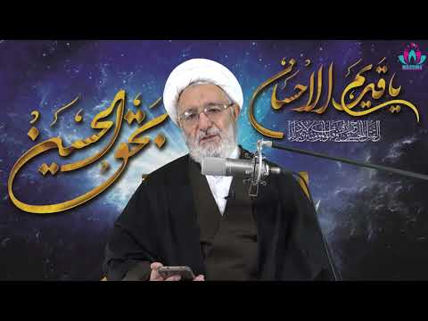Características del mártirio del Imam Husain (P)  | Ayatollah Mohsen Rabbani
