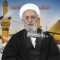 Recitación de la Ziyarat Ashura | Ayatollah Mohsen Rabbani