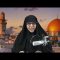 | Análisis de Gaza | Imam Mahdi (P) | Parte 22| Dra.Rabbani