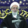 Felicitaciones por natalicio de Sra. Zainab defonsara de la verdad por Ayatollah Mohsen Rabbani