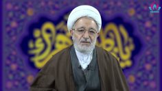 Conocer a Fátima Zahra P | Parte 2 | Ayatollah Mohsen Rabbani |