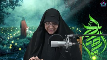 Paz y Justicia en el gobierno del Imam Mahdi (P) | Parte 31 | Dra.Rabbani