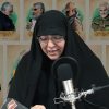 La posicion del martir en el Islam | Parte 5 | Dra.Rabbani