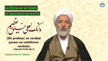 La ética en el Islam | Parte 2 | La importancia de la ética | Ayatollah Mohsen Rabbani