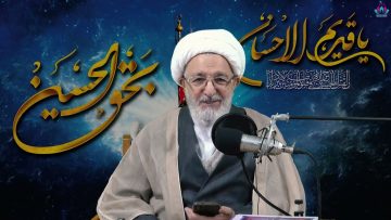 Milagros maravillosos del Imam Musa ibn Ya’far (P) – por Ayatollah Mohsen Rabbani