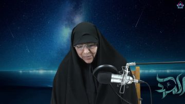 Raÿ‘ah |El regreso del Imam Hussain (P) al mundo | Imam Mahdi (P) | Parte 38 | Dra.Rabbani