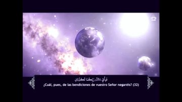 Tilavat del Corán, recitación de sura Ar-Rahman, El Celementísimo, سوره الرحمن