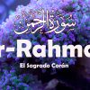 تصویر ویدیوی سوره الرحمن