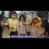 Caminata: Salam Ya Mahdi | El amor no conoce ni calor ni frío (noche y día, 15 de Sha’ban 2024)