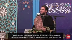 El Corán y los Hijos de Israel – Recitación del Coran, Sura 17 (al-Isra) Aleyas 1-15 ,  Shakernejad