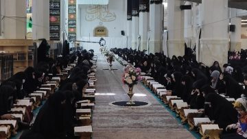 El décimo día del mes de Ramadán , la lectura del Corán una experiencia inolvidable