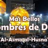 Más bellos nombres de Dios, Asma al Husna, اسماء الله الحسنی