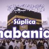 Súplica Shabaniiah | Munaÿât Shabaniyah | مناجات شعبانیه
