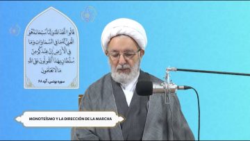 Vivir con la brisa del Corán en Ramadán (11 de 30) | la sociedad monoteísta