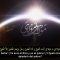 Maravillosa confidecia del Imam Ali (P.B) con Dios en LA Mezquita de kufa