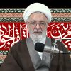 Hadices y lindos milagros del imam Yawad (P.) | Parte 2 | Ayatollah Mohsen Rabbani