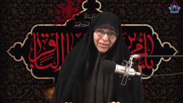 Martirio del Imam Baqir (P) su gran sabiduría | Dra.Rabbani