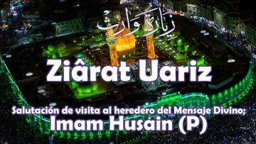 Ziârat Uariz – Salutación de visita al heredero del Mensaje Divino; Imam Husain (P) – زيارة وارث