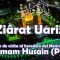 Ziârat Uariz – Salutación de visita al heredero del Mensaje Divino; Imam Husain (P) – زيارة وارث