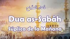 Dua as-Sabâh – Súplica de la Mañana – دُعاء الصَّباح – MasumaTV