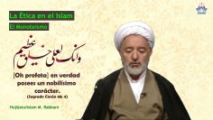 La ética en el Islam (3) – El monoteísmo