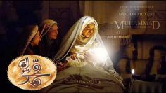 Muhammad El Mensajero de Dios – Película versión 2015 – Subtitulado en español