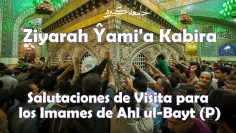 Ziyāra Ŷamia Kabira; Salutaciones de Visita para los Imames de Ahlul Bait (P), زیارة الجامعة الکبیرة