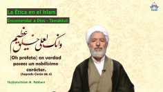 La ética en el Islam (5) – Encomendar a Dios (tawakkul)