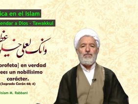 La ética en el Islam (5) – Encomendar a Dios (tawakkul)