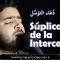 Súplica de la Intercesión – دعاء التوسل