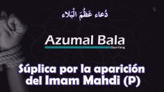 Súplica por la aparición del Imam Mahdi (P)- Dua Azumal Bala – دعاء عظم البلاء