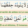 Aleya del Trono – El Sagrado Corán; Cap. 2, Versos 255-257
