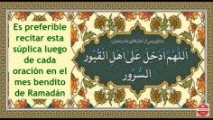 Súplica para después de cada oración en Ramadán – دعاء اللهم ادخل علی اهل القبور السرور