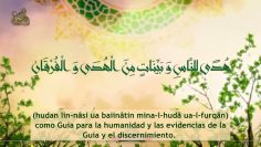 Súplica Ya Aliu Ya Adzim para el mes de Ramadán – دعاء یا علی و یا عظیم