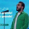 Adán – El llamado a la oración (1) – por Hamed shakerneyad
