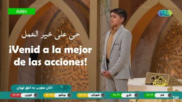 Adhán – El llamado a la oración – por Esmail V.