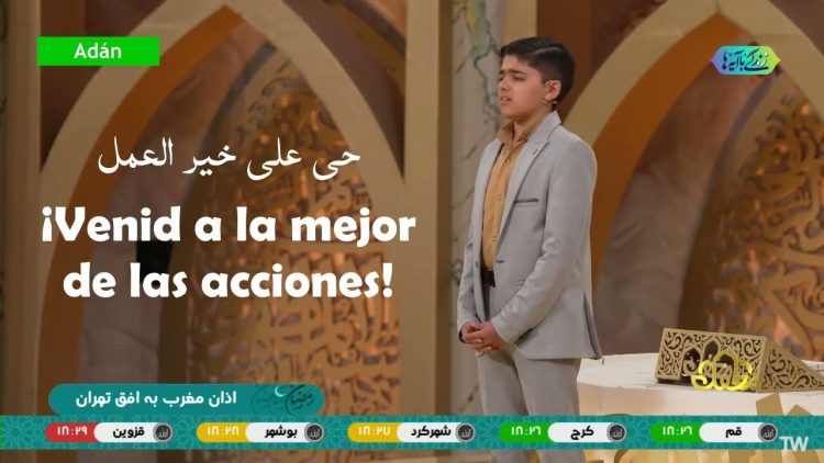Adhán – El llamado a la oración – por Esmail V.