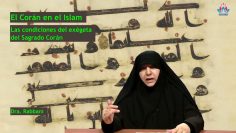 Las condiciones del exégeta del Sagrado Corán – El Corán en el Islam (14 de 17)