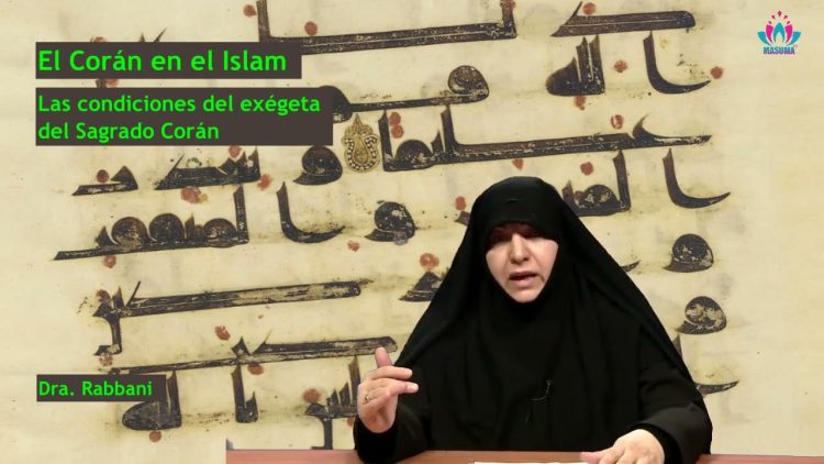 Las condiciones del exégeta del Sagrado Corán – El Corán en el Islam (14 de 17)