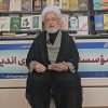KARBALÁ – Parte:2 – Secretos sobre el honor de los mártires que nadie te cuenta! Ayatollah Rabbani