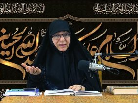 Respuesta del Imam Husáin (P) a su hermana Zainab en la noche de Ashura| Parte 22 |Dra.Rabbani
