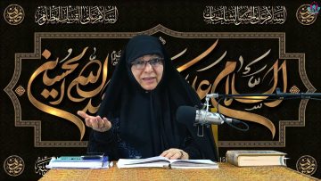 Respuesta del Imam Husáin (P) a su hermana Zainab en la noche de Ashura| Parte 22 |Dra.Rabbani