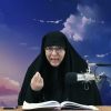 El tratado de derecho de quien nos pide un consejo – Dra. Rabbani | Parte: 64