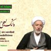 La ética en el Islam (18) – La Autoconstrucción II