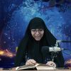 Modalidades de dormir – Estilo de vida Islámica; Por Doctora Taiiebeh (Zohre) Rabbani – Parte 26