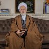 ¿Quién fue el Imam de nuestra Fátima? Gran Ayatolá Amini responde (ver detalles)