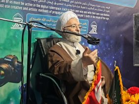 Imam Mahdi dijo: Nosotros somos Imames, guías, modelos, prueba y vicarios de Dios sobre la Tierra
